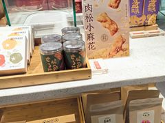 -老鼎丰糕点铺子(国贸商城店)