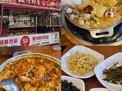 -蚂蚁家辣炒章鱼(海云台店)