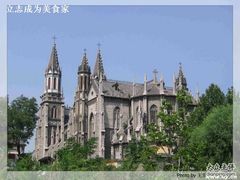 -洪家楼教堂