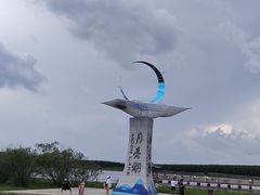 -月亮湖