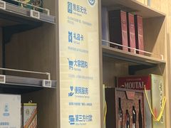-盒马鲜生(皇庭广场店)