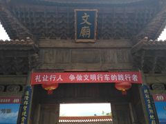 -大理文庙(大理古城)