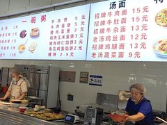 -哈工大一校区食堂