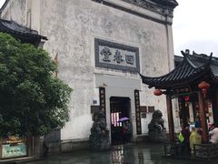 -南宋御街