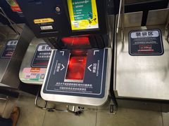 -blt精品超市(上海杨浦合生汇店)