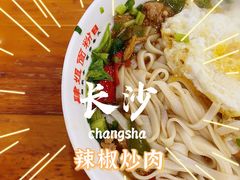 -肆姐面粉馆(坡子街店)