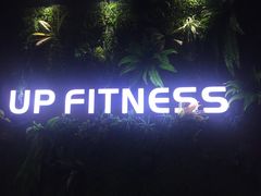 -UP健身私教馆(海岸城店)