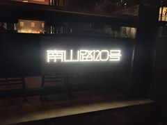 -LAMP BAR 水烟音乐酒吧