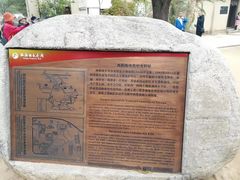 -西柏坡纪念馆