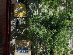 -VOYAGE COFFEE(北锣鼓巷店)