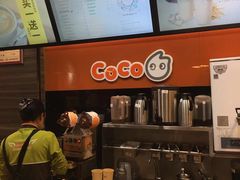 -CoCo都可(丁家庄店)