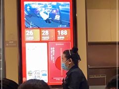 -海底捞火锅(万达坊店)