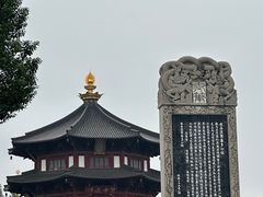 -寒山寺