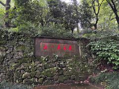 -宁波市保国寺古建筑博物馆