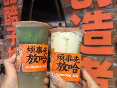 -放哈·甜醅子奶茶创造者(正宁路店)