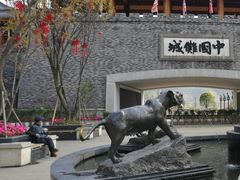 -中国傩城