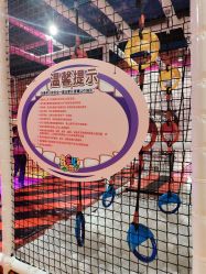 -奇乐儿momoplanet儿童乐园(广州白云五号店)