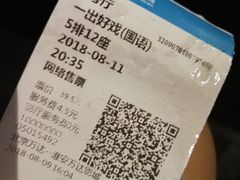 -万达影城(淮安水渡口万达广场IMAX激光店)