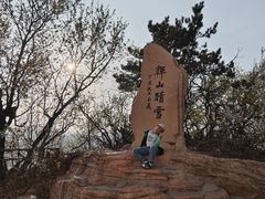 -沈阳辉山风景区