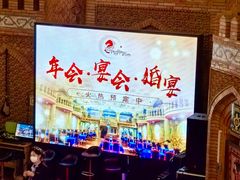 -伊带伊路新疆美食府(呼家楼店)