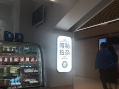 -Blueglass酸奶(华贸购物中心店)