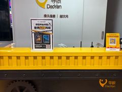-导眼AR微密室逃脱(万丰海岸城店)