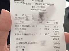 -奇华饼家(香港国际机场T1店)