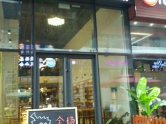 门面-猫山王创意蛋糕店(东城万达店)