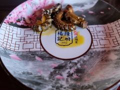 -杨记隆府(白象街店)