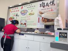 -马兰拉面(西直门外店)