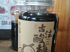 酸梅汤-老地方猫儿面(磁器口店)