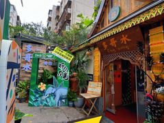 -多哥水傣味餐厅(司马巷店)