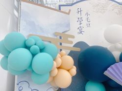 -浅夏之花气球派对