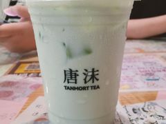 -唐沫茶兮(首山店)