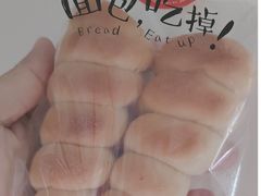 冰心奶酪卷-原麦山丘(五棵松华熙店)