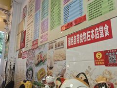 -芬芳甜品(同福路店)