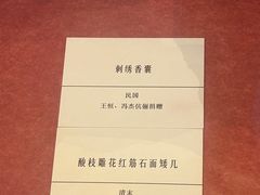 -荔湾博物馆