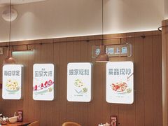 -老板恋上鱼(印象城店)