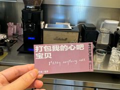 -村口大树(长乐路店)