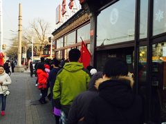 -秋栗香(地安门店)