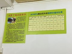 -老周记顺德双皮奶