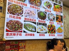 -胖娃古镇鸡杂(磁器口总店)