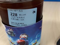 焦糖标准美式-瑞幸咖啡(科大天工大厦店)