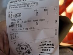 -眷茶(赛格国际购物中心店)