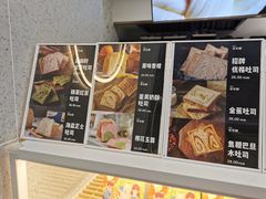 -爸爸糖手工吐司(上海五角场万达店)
