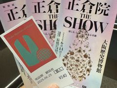 -大阪历史博物馆