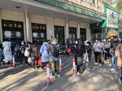 -清真·白记年糕(牛街北口店)
