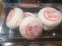 蛋黄乳酪-東更道点心行(文化东路店)