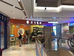 -东方童画少儿美术(乐荟天地体验馆)