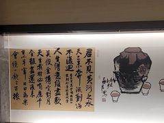 -吴记富苑(朝阳店)